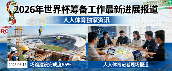 欧洲冠军联赛标志